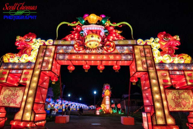 2018 NYS Chinese Lantern Festival Entrance